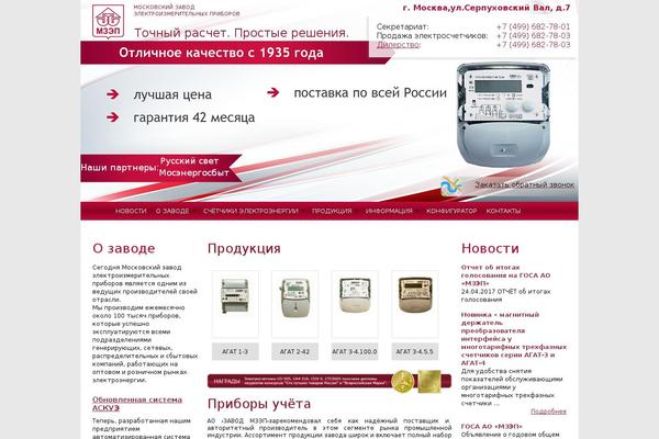 mzep.ru site used Classic
