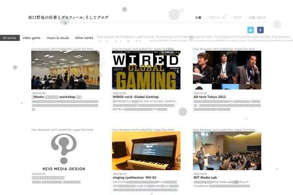 Shaken Grid Premium theme site design template sample