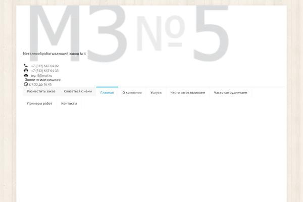 Site using Multiline-files-for-contact-form-7 plugin