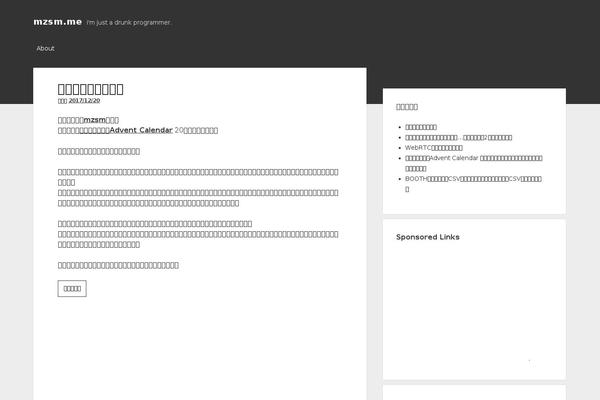 Period theme site design template sample