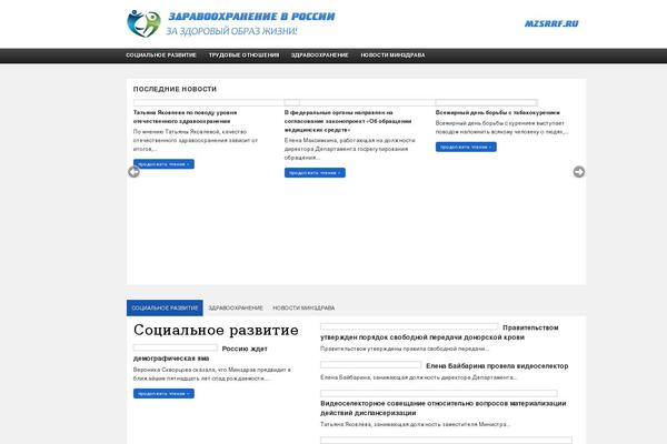 Technologic theme site design template sample