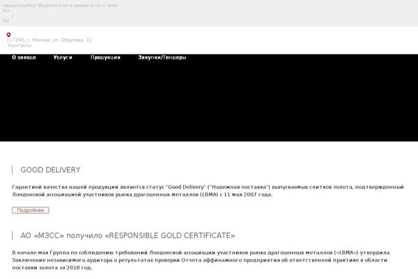 Site using Mistape plugin