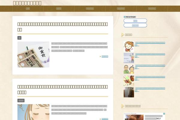 Swell theme site design template sample