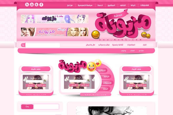 mzyonh.net site used Mzh1