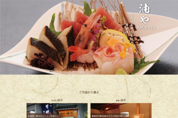 Flash theme site design template sample