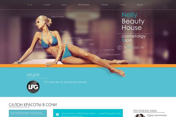 Site using Carousel for Awesome Filterable Portfolio plugin