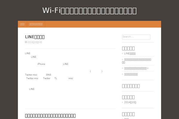 Mace theme site design template sample