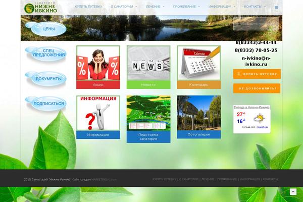 Site using Crumina-slider-embrace plugin
