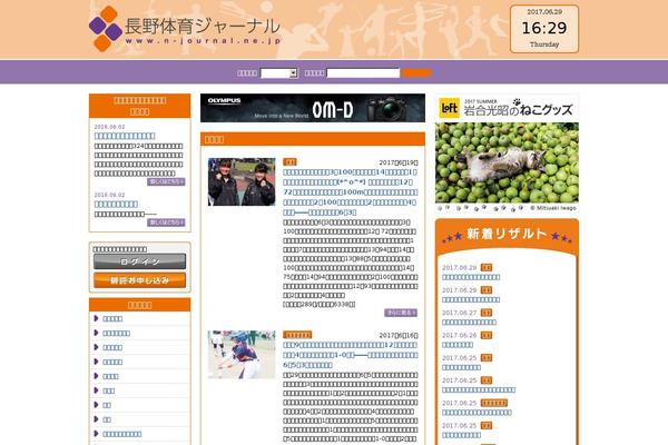 Site using Frontend-user-admin plugin