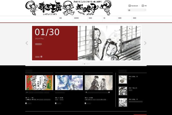 n-narita-6.com site used View_tcd032