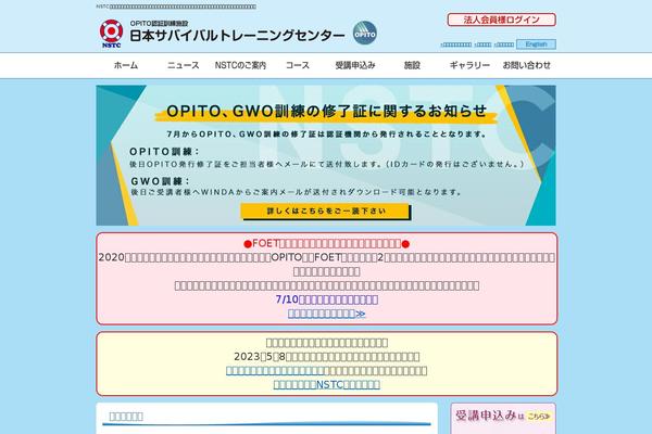 Site using Viper's Video Quicktags plugin