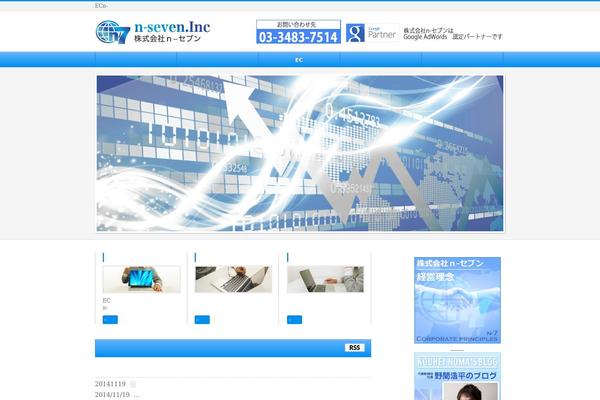 Site using Biz-vektor-wct2012sp2 plugin