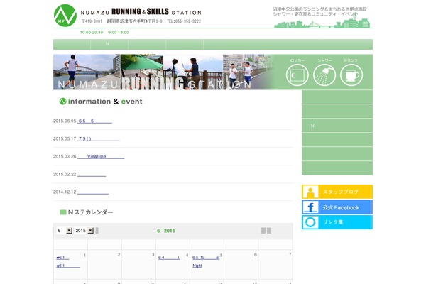 Blossom Travel theme site design template sample