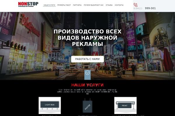 n-stop.org site used Myteams