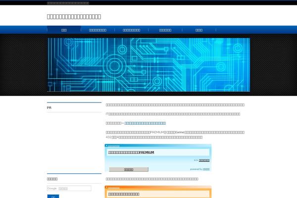 Lightning-pro theme site design template sample