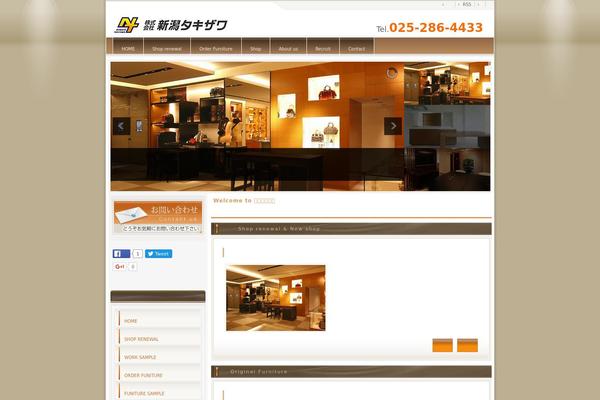 Site using All_in_one_bannerWithPlaylist plugin