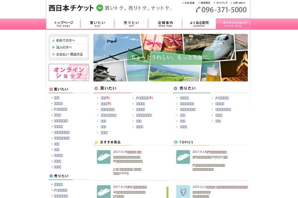 Site using Smooth Scroll Links [SSL] plugin