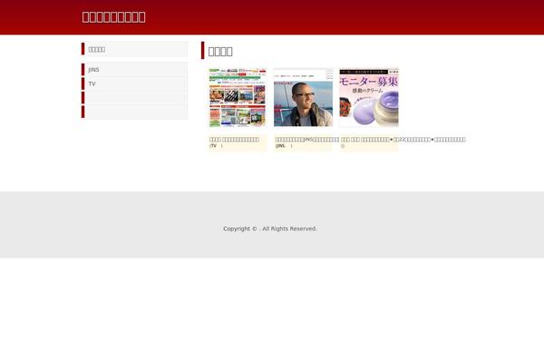n-tsuhan.biz site used Dream-making-theme
