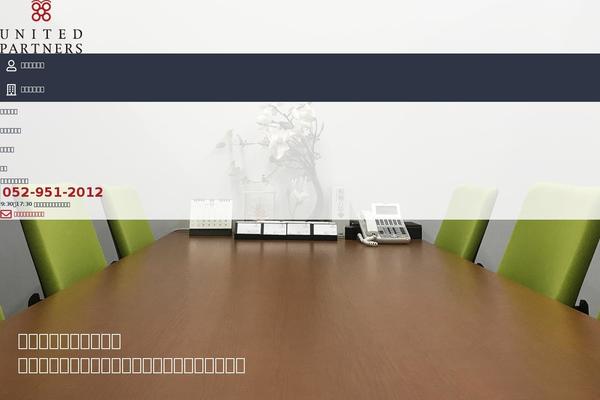 n-united.jp site used Up