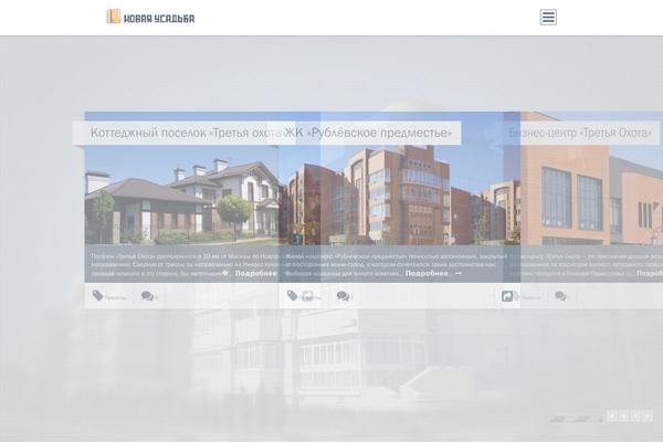 n-usadba.ru site used Storyline