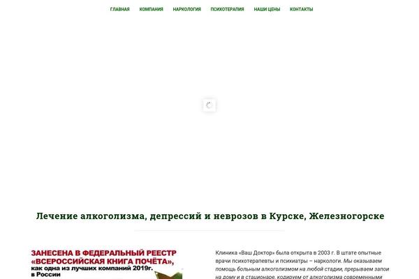 SEOCrawler theme site design template sample