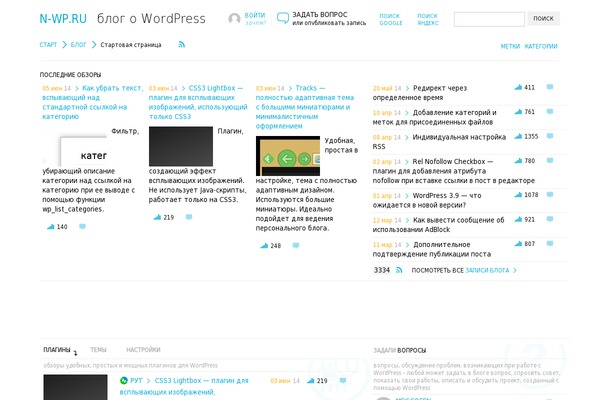 Site using Cherrylink plugin