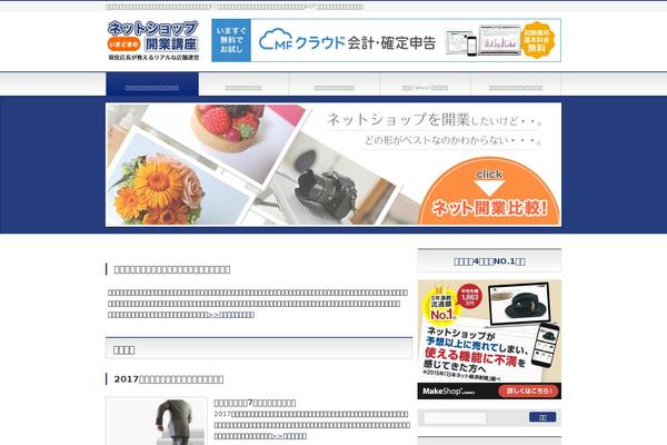 Affinger5 theme site design template sample