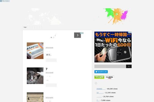 Stinger2 theme site design template sample