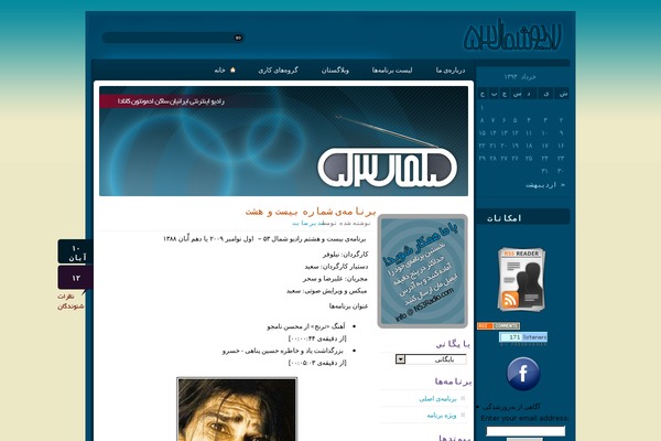 Personal theme site design template sample