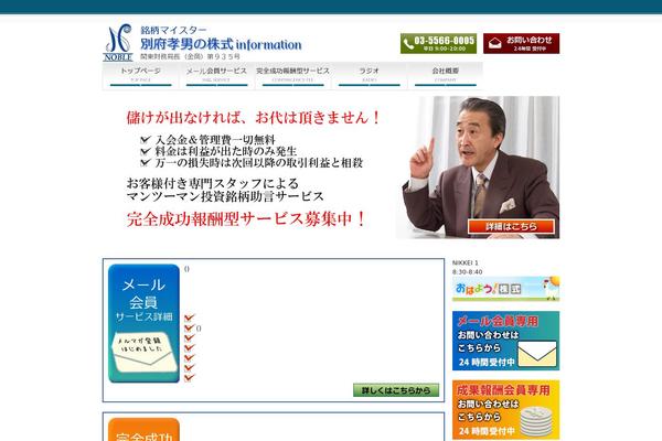 Theme055 theme site design template sample