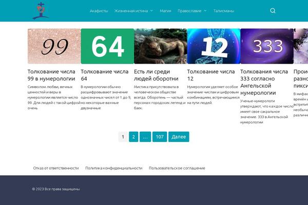Yelly theme site design template sample
