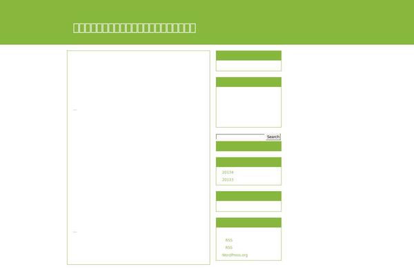 The Go Green Theme theme site design template sample