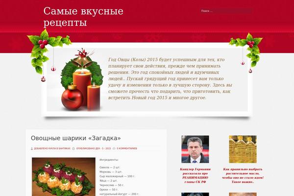 Krismas theme websites examples