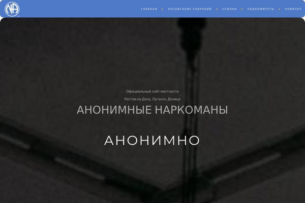 Site using Blocks-animation plugin