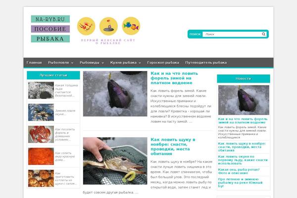 Turquoise theme site design template sample