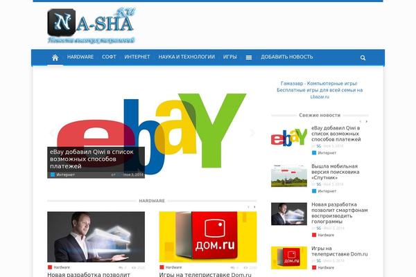 Site using Contact Form by BestWebSoft plugin