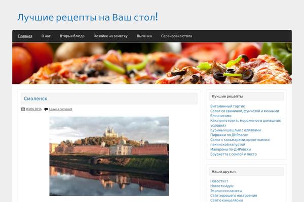 Courage theme site design template sample