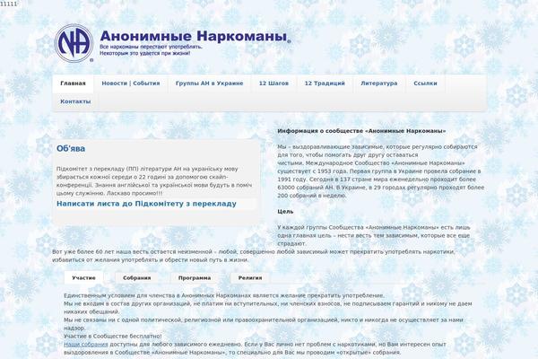 Smpl Skeleton theme site design template sample