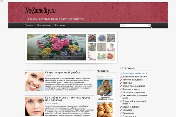 Sabrina theme site design template sample