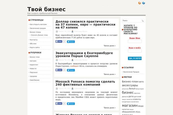 na4alnik.ru site used Nively