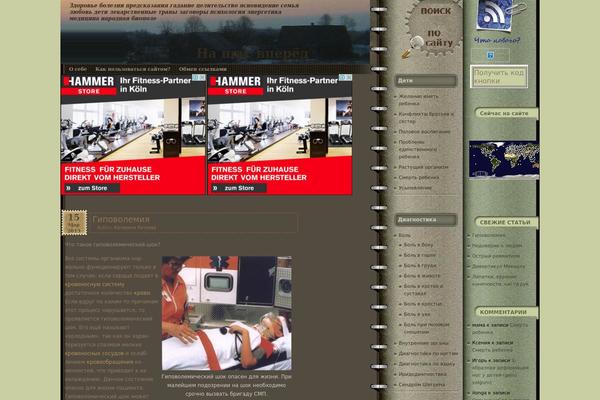 Grunge-style theme site design template sample