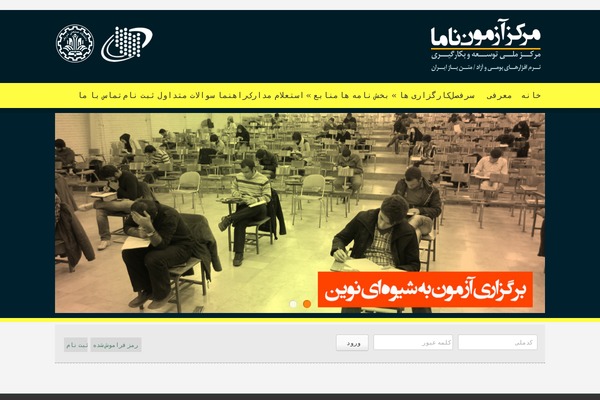 naamaa.ir site used Dbs-pilgrim