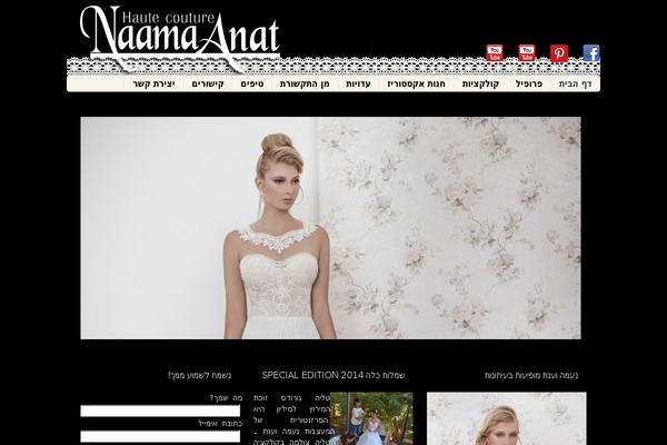 Site using Real Accessability plugin