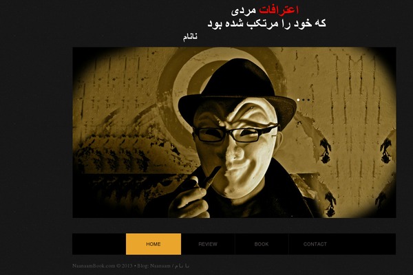 naanaambook.com site used Theme1630