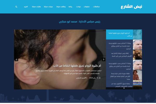 Site using Better-adsmanager plugin