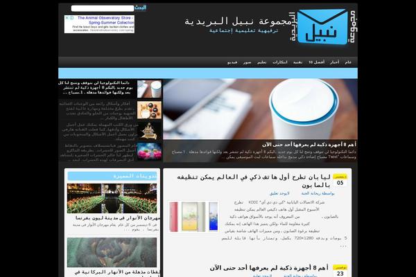 Site using Picasa and Google Plus Express plugin