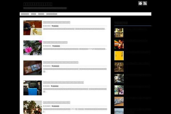 Simplicity2-child theme site design template sample