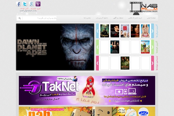 nabfilm16.com site used Wtj-nabfilm