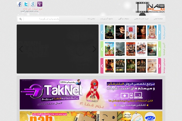 nabfilm9.com site used Wtj-nabfilm