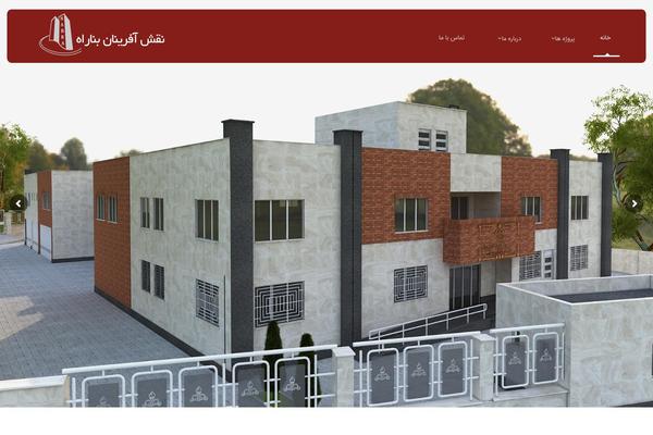 nabraco.com site used Infinite